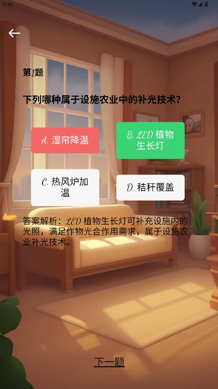 兰摇乐橙