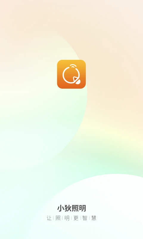 小狄照明