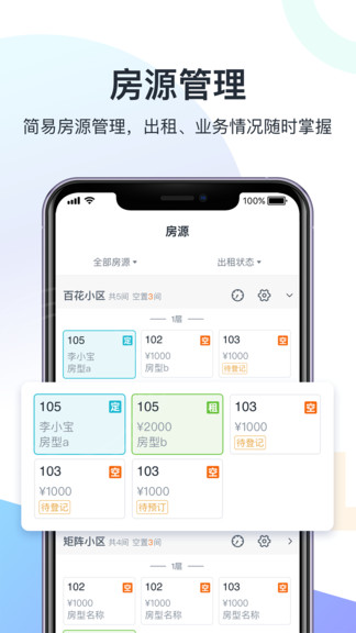 科技侠管家 科技侠管家