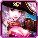 海上霸王之伟大航线-约战