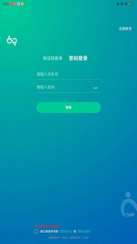 医路伴学