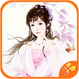 珠光宝气