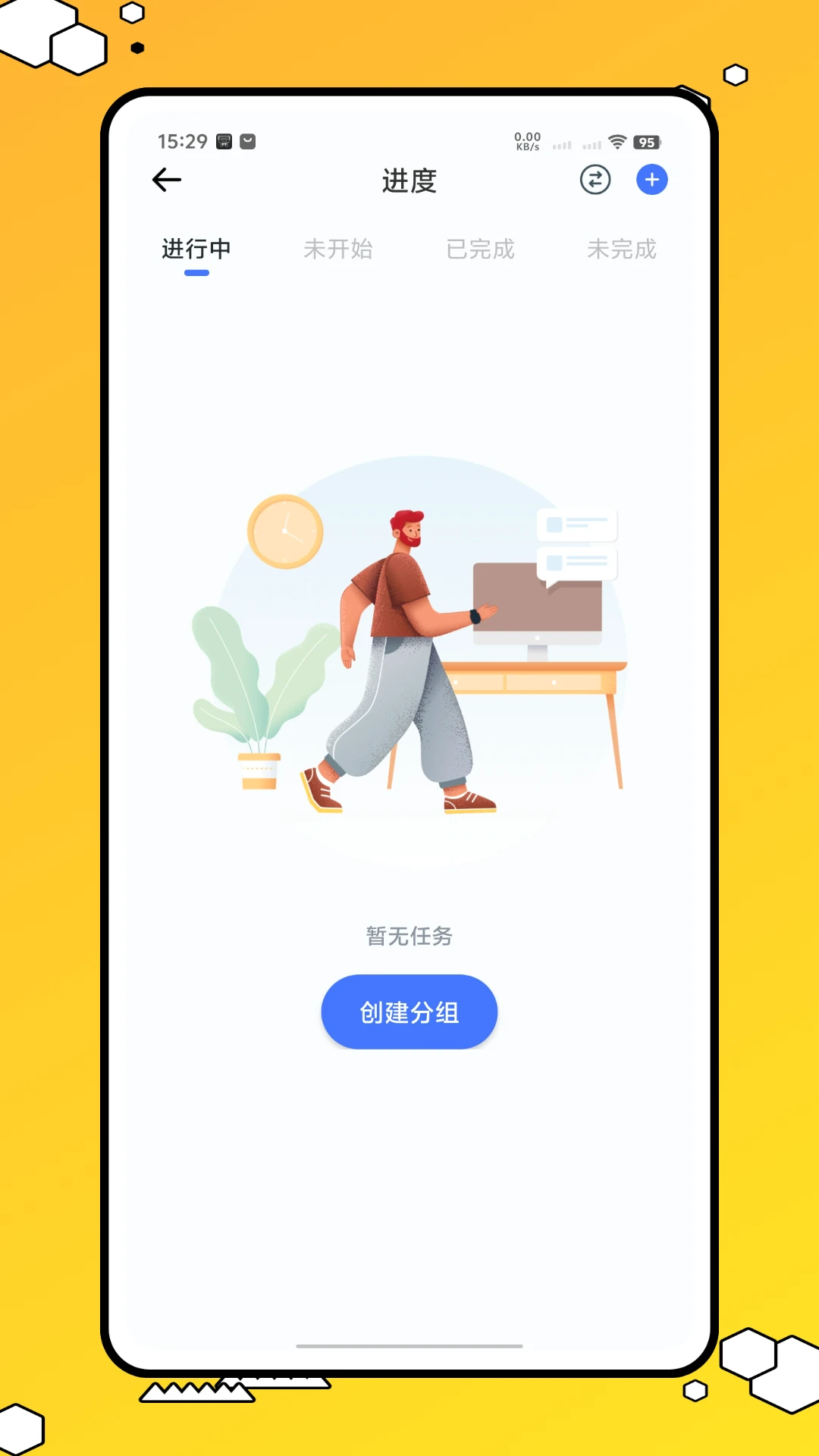 营销助手