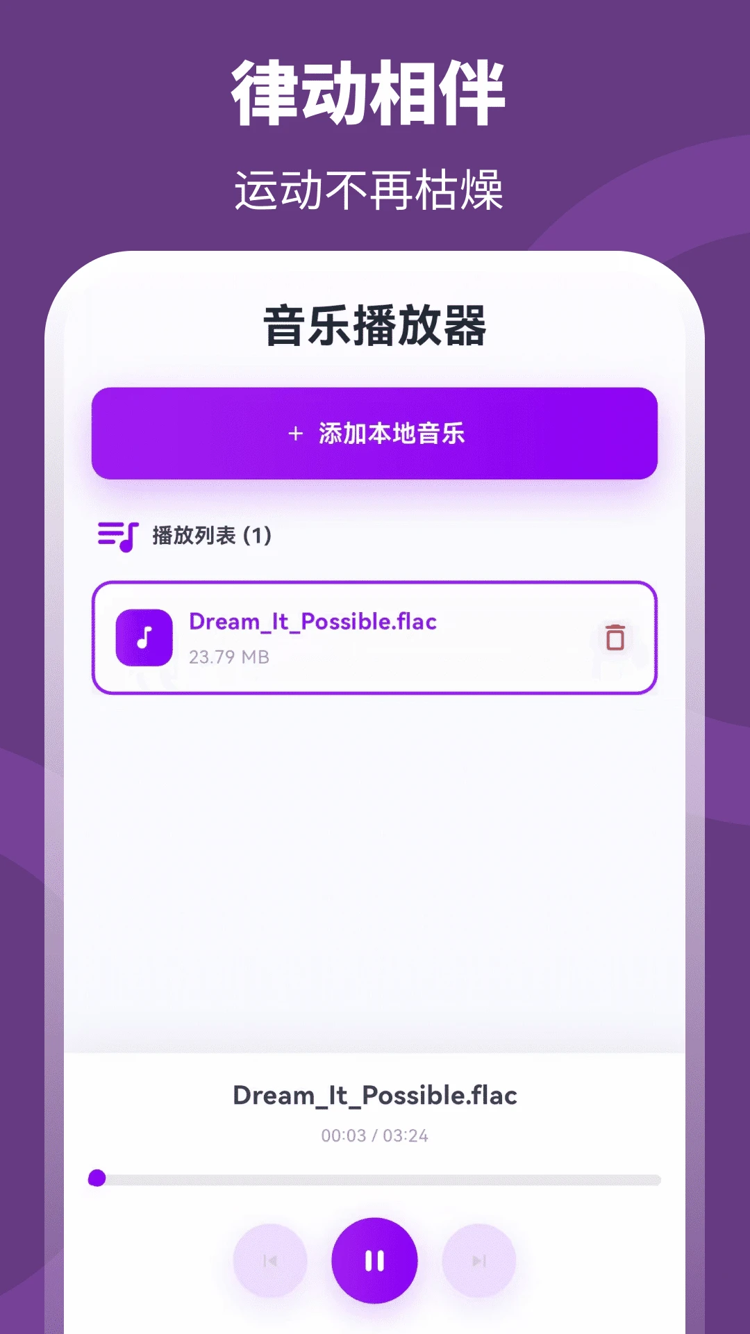 超+慢跑
