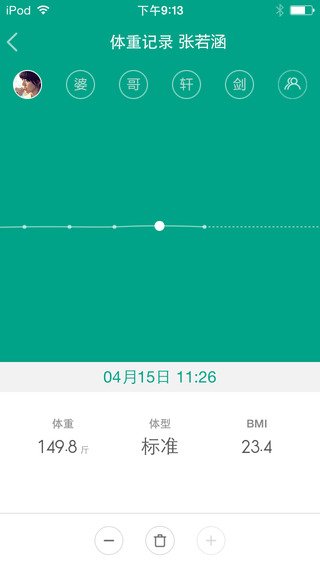 小米运动ios版 小米运动ios版