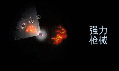 Dark Zone Defense(黑域生机2020最新版)