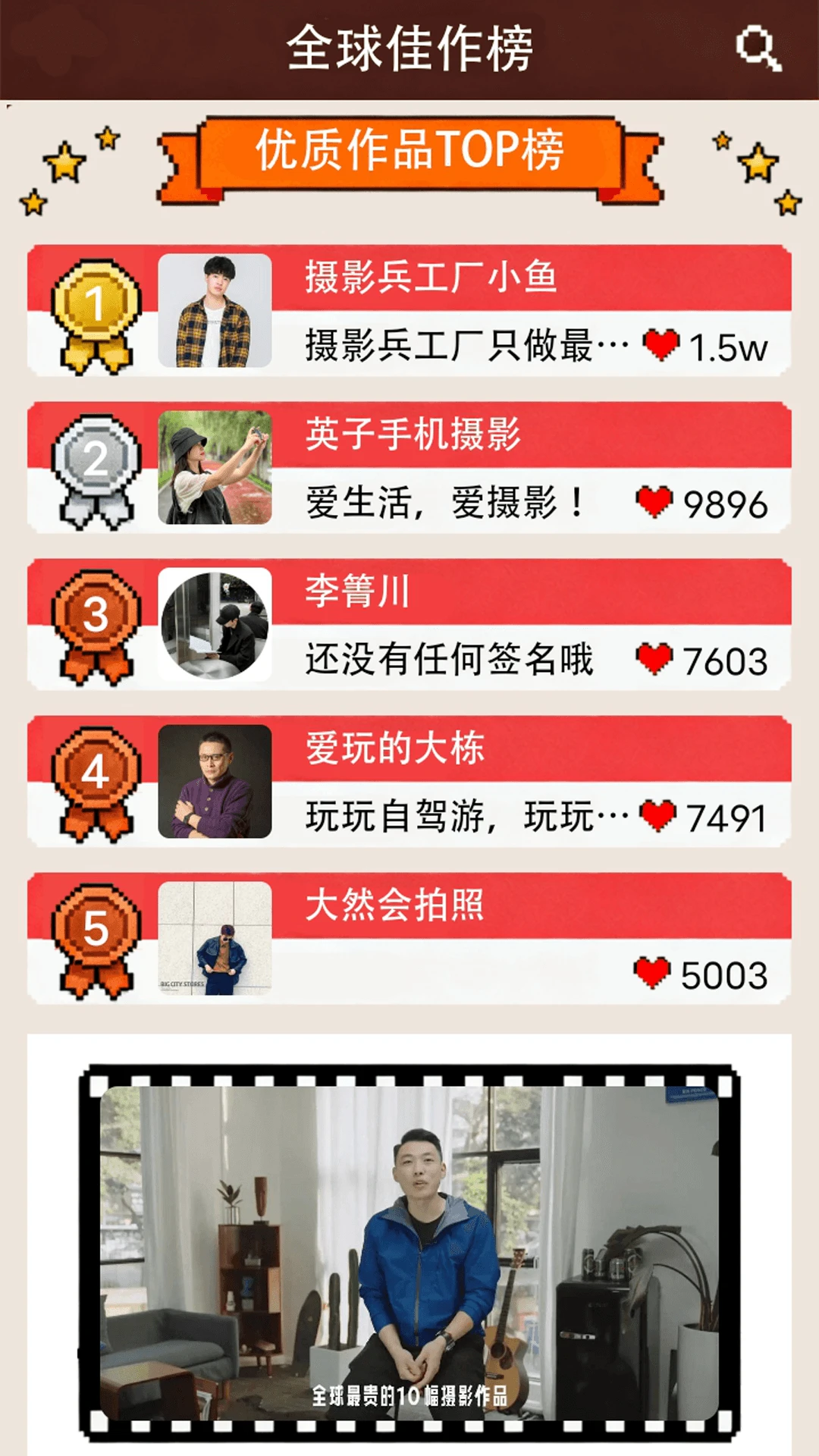 光厂素材
