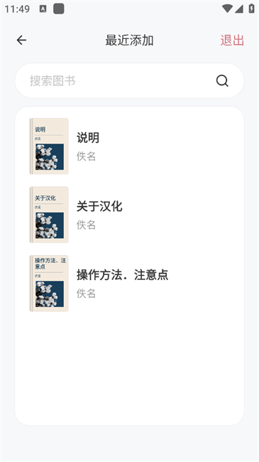 Koodo Reader最新版下载