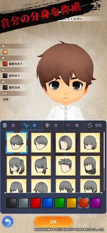貞子M 貞子M