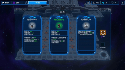 空间循环站 空间循环站
