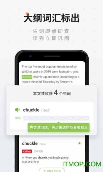 扇贝阅读免费版