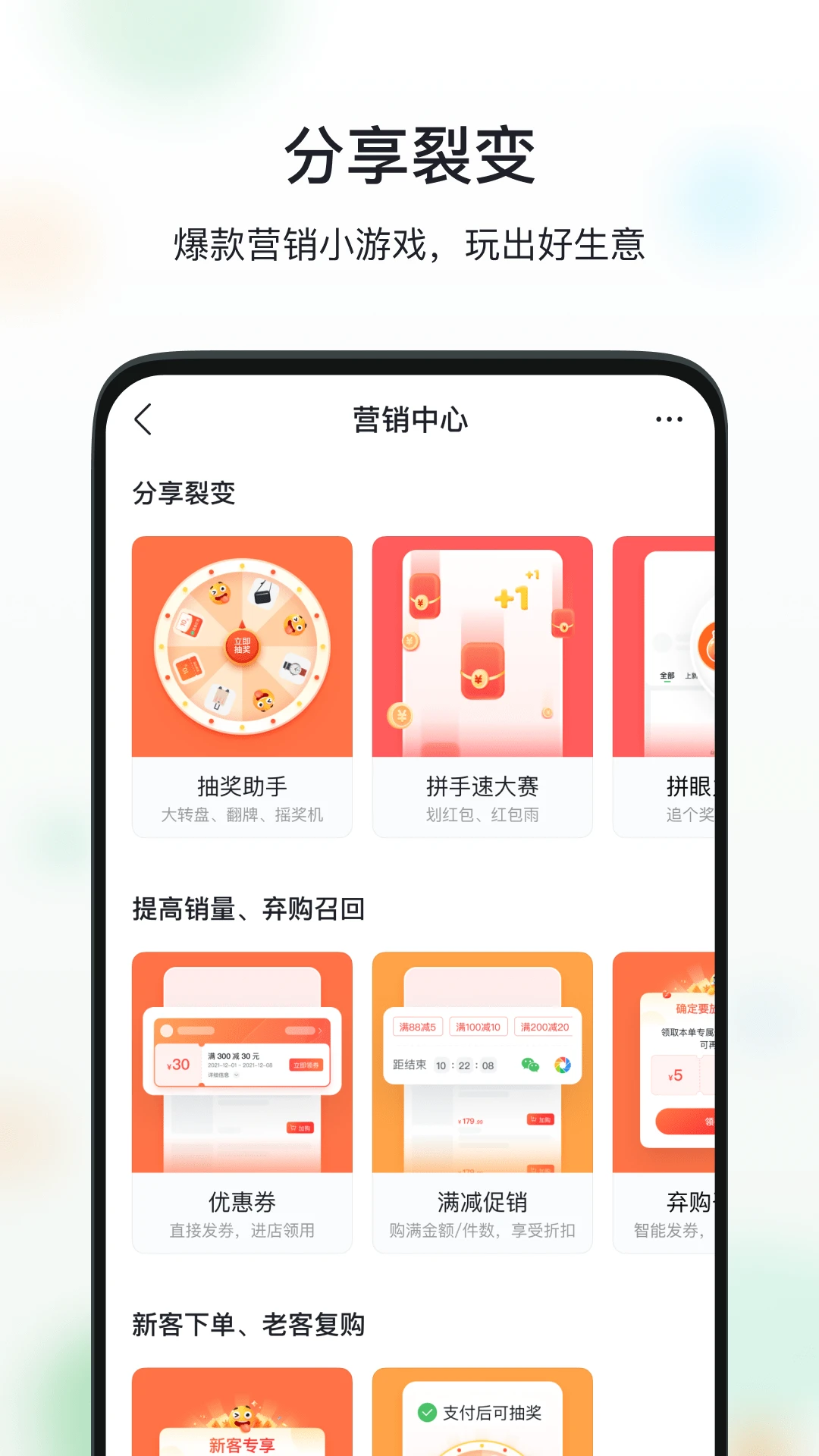 微购相册国际版
