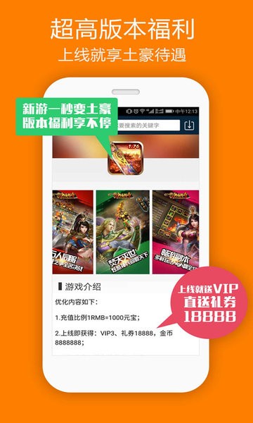 百度手机助手 百度手机助手