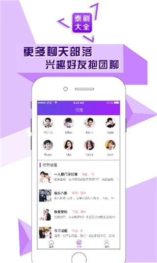 泰剧大全 安卓版2.0.4