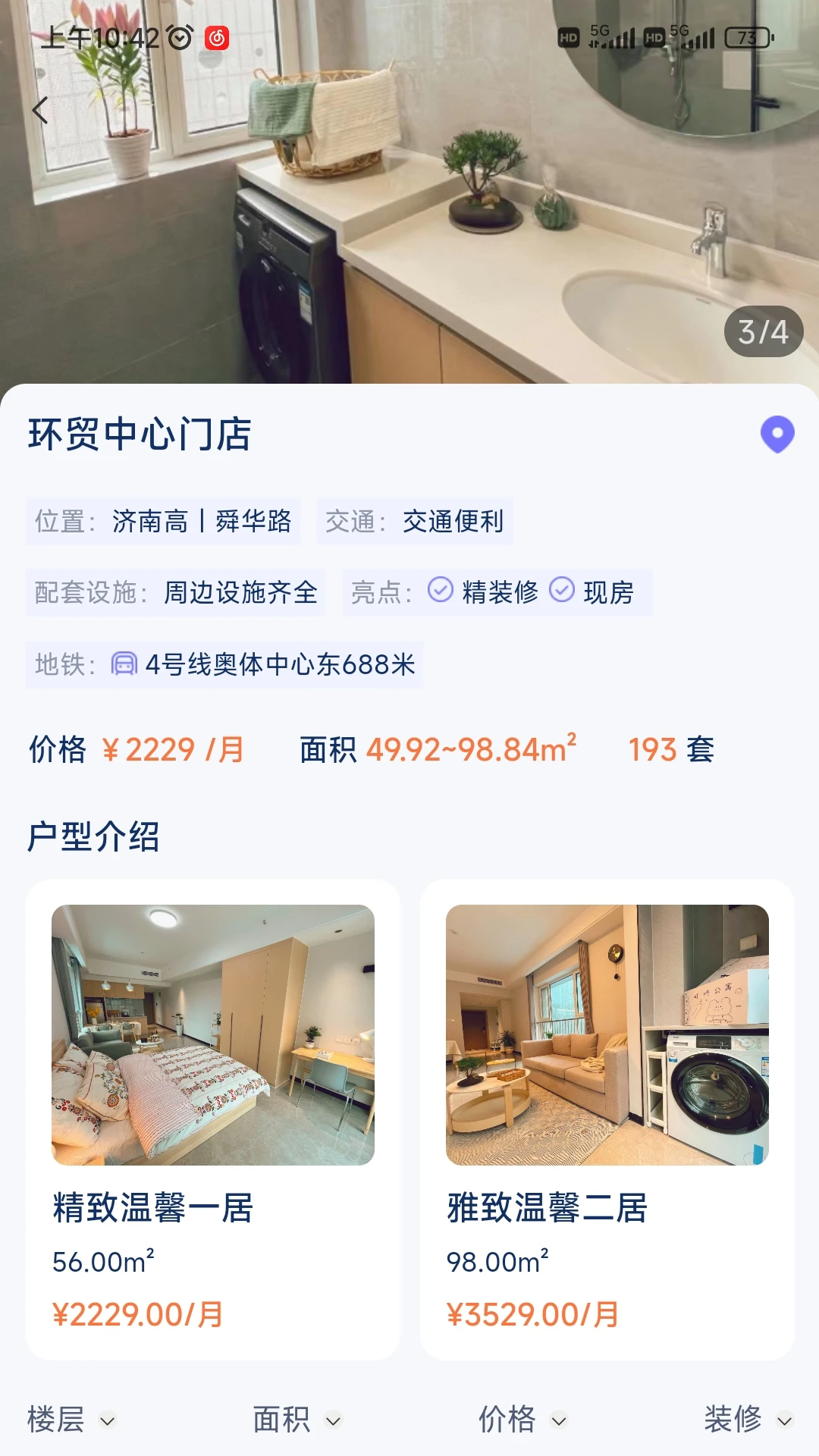 城投叮咚