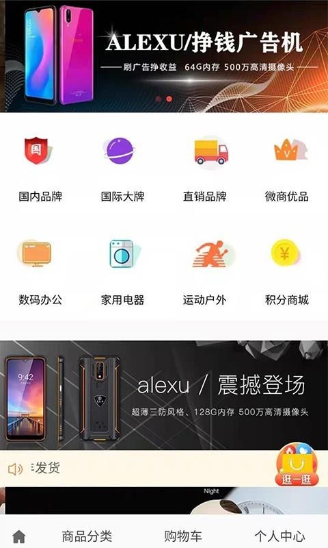 爱乐旭 爱乐旭