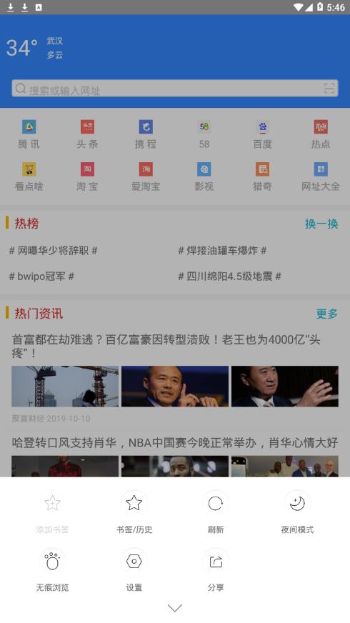 一凡浏览器