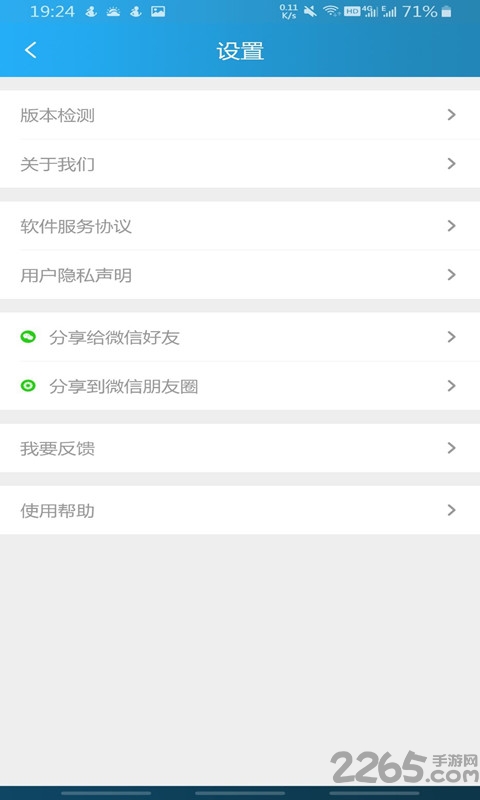 手机虚拟定位
