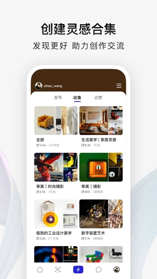 型影(男生专属自拍相机) v3.23.7 安卓版