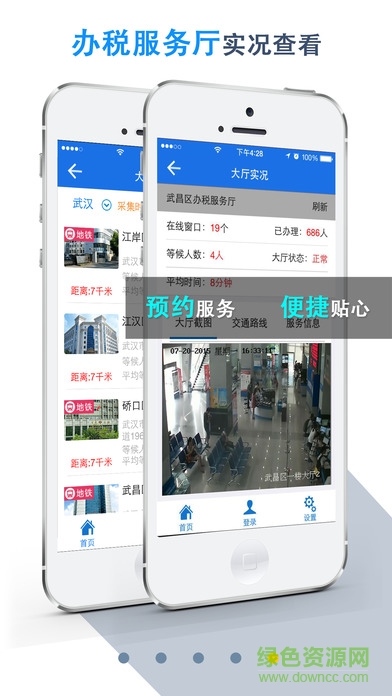 湖北地税发票查询