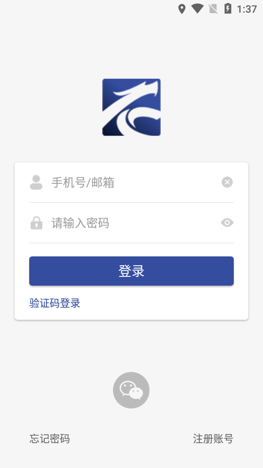 龙创智享智能家居