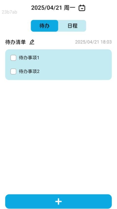飞快上网