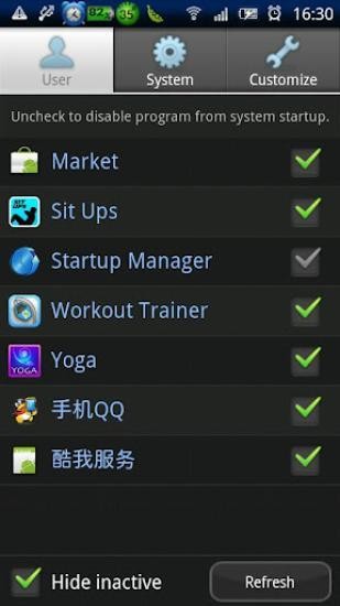 安卓开机启动项管理(BootManager)V3.7.1 for Android 汉化版