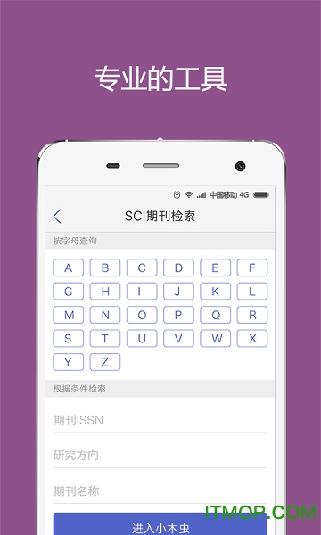 考博社区