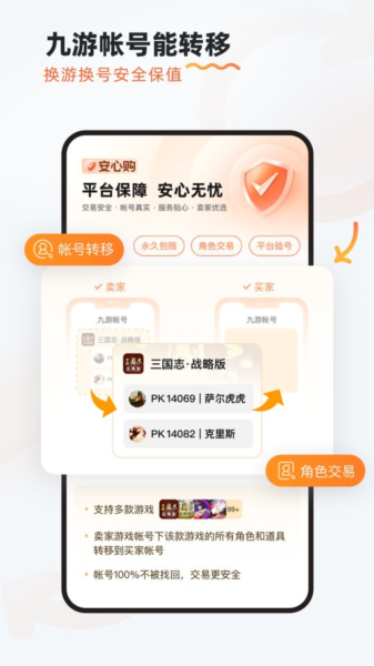 九游论坛app手机版 安卓版v8.3.6.0