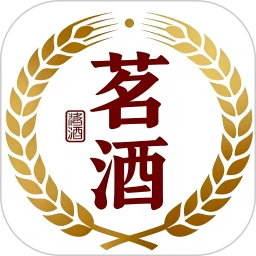茗酒