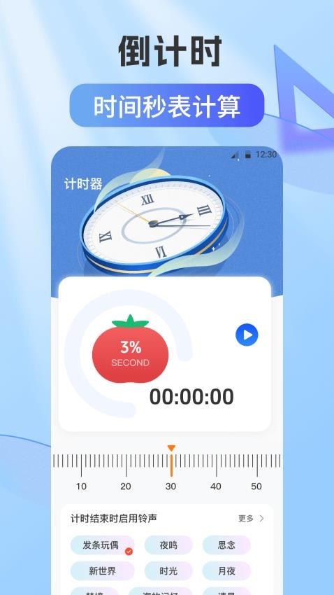 自动连点器Xcon