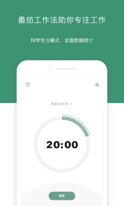 闪点清单官方版