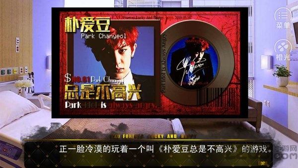 超能花美男小队（10.9）