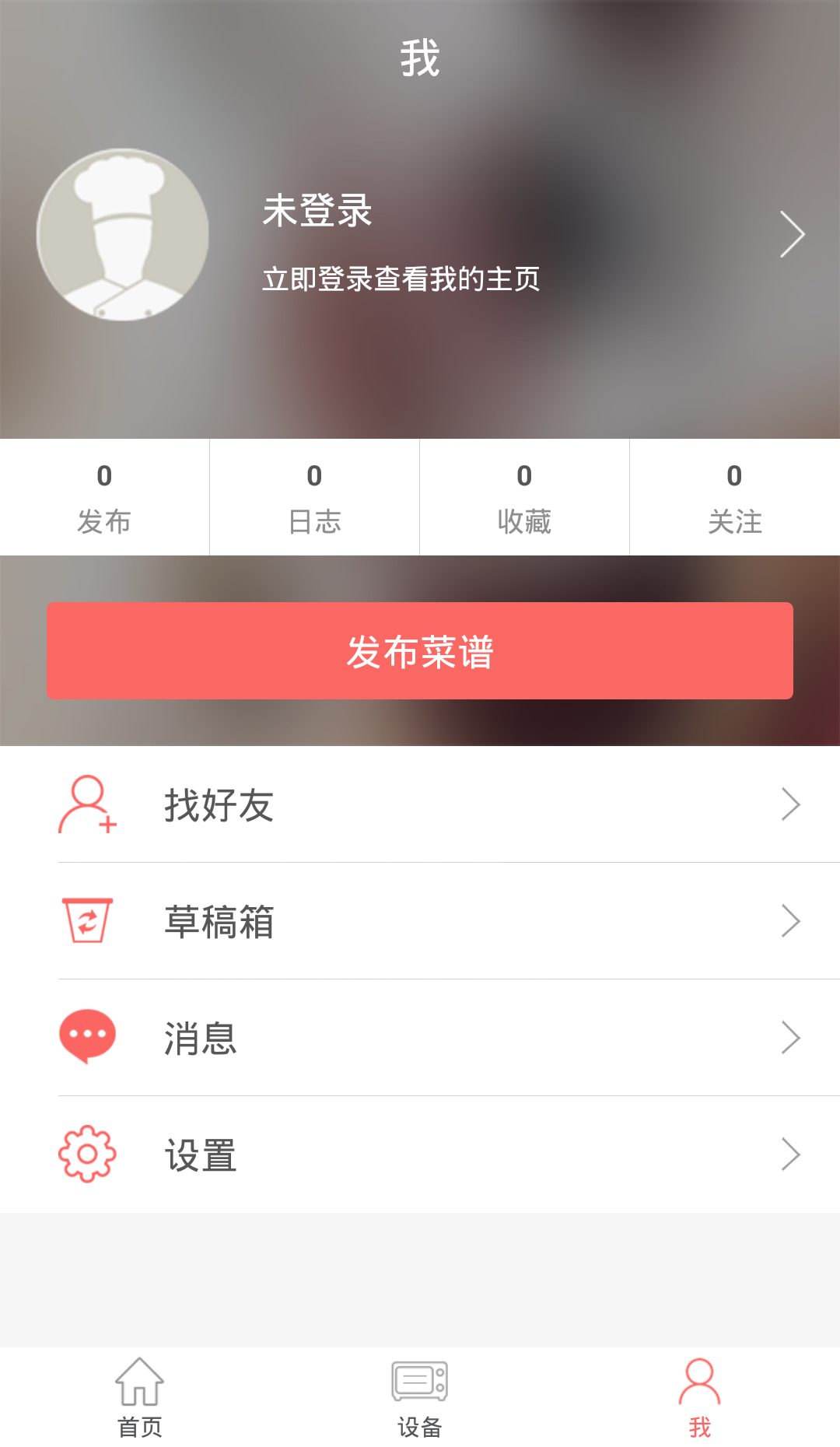 一焙 一焙