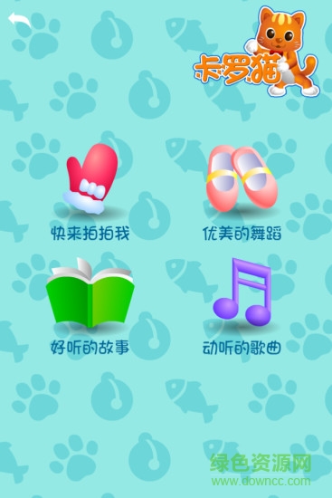 良兴宠物乐园