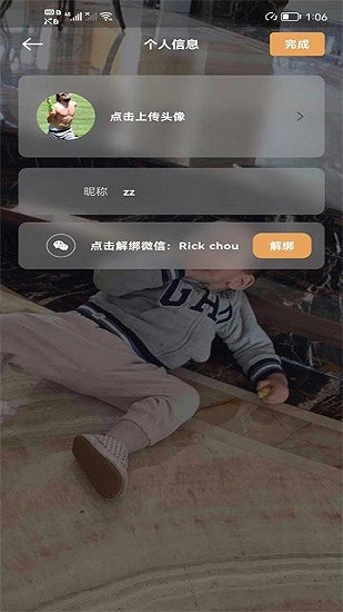 易居控