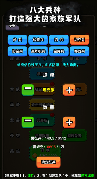 代号:家族崛起 代号:家族崛起