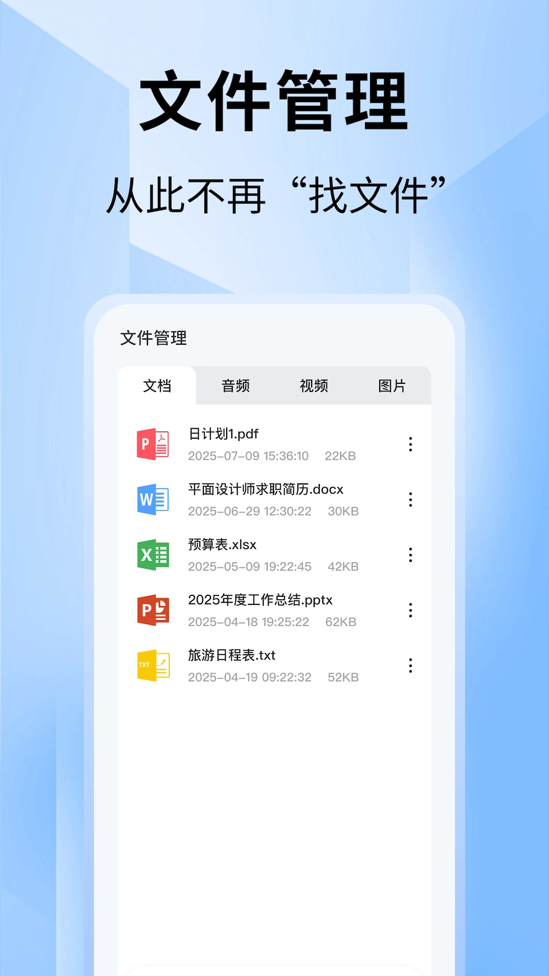 趣打印prt
