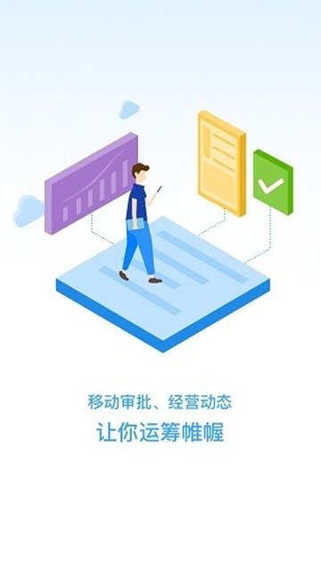 云帮手