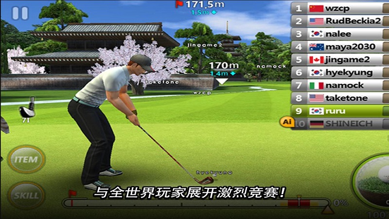 高尔夫之星2019内购修改版
