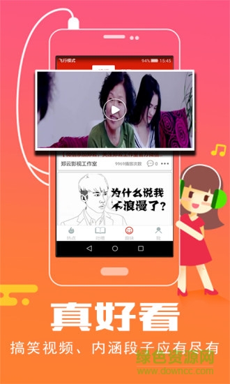特别看点
