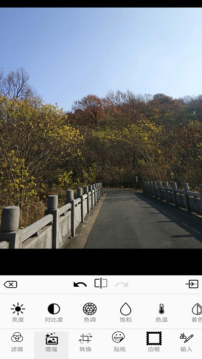 图片编辑器软件
