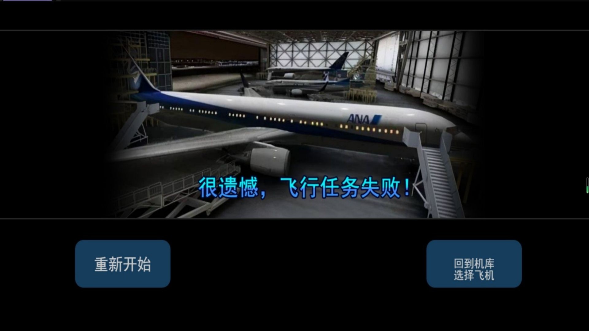 云端宏图航空使命
