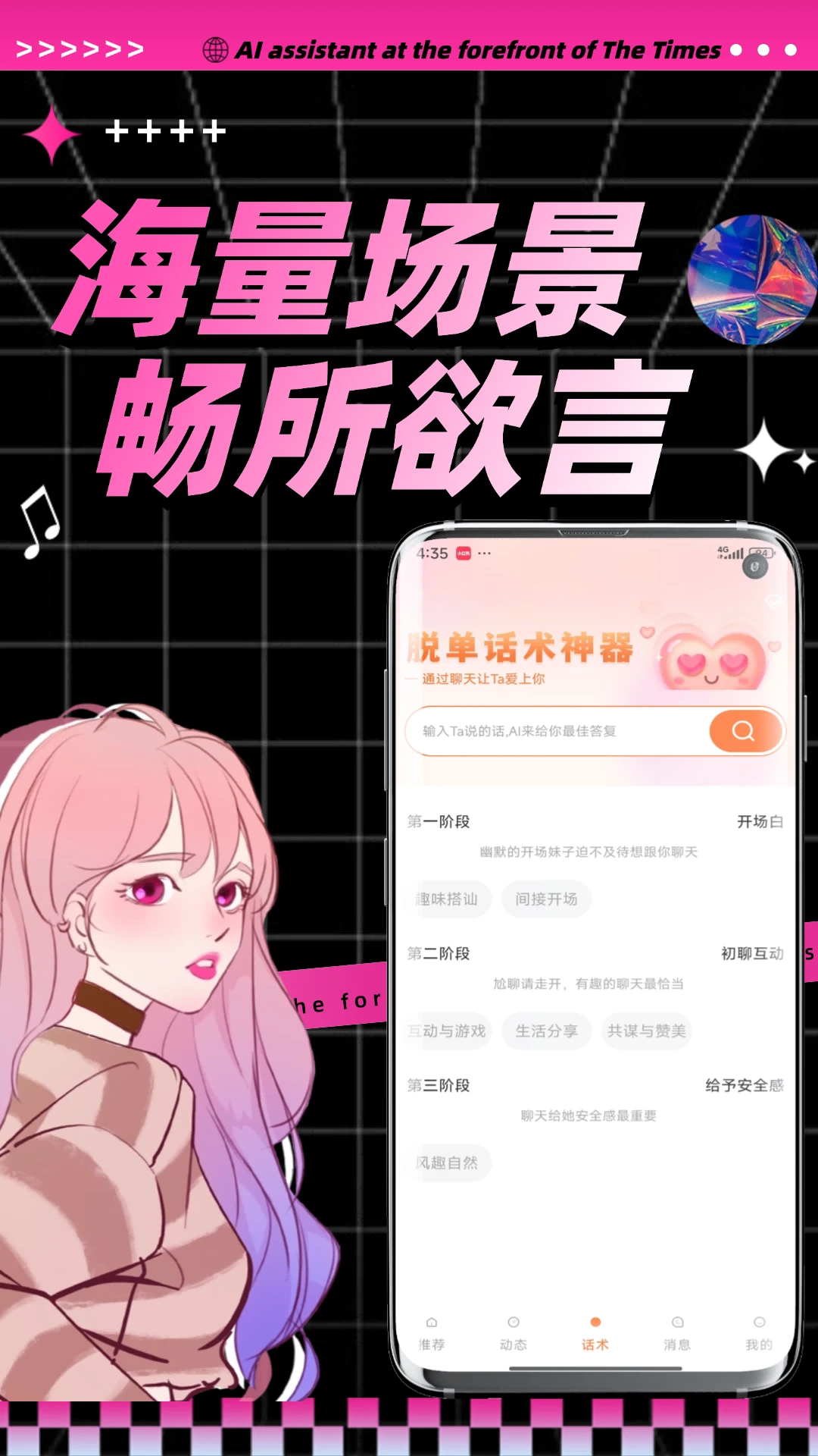 日落