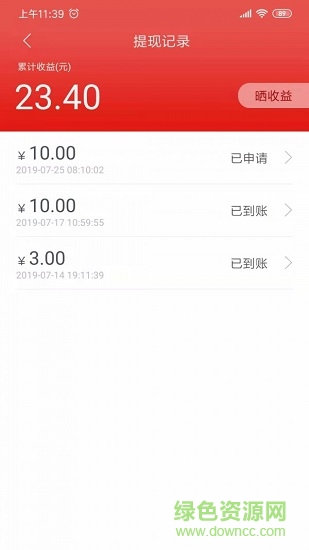 掌中看点