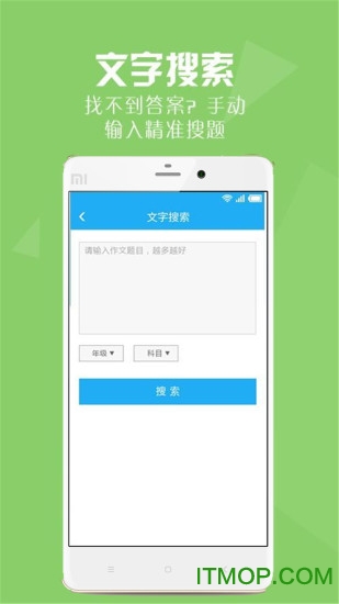 帮搜作业答案 帮搜作业答案