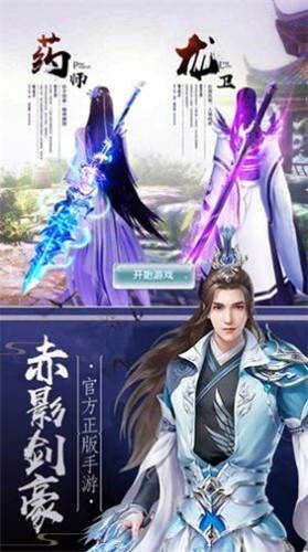 圣骨