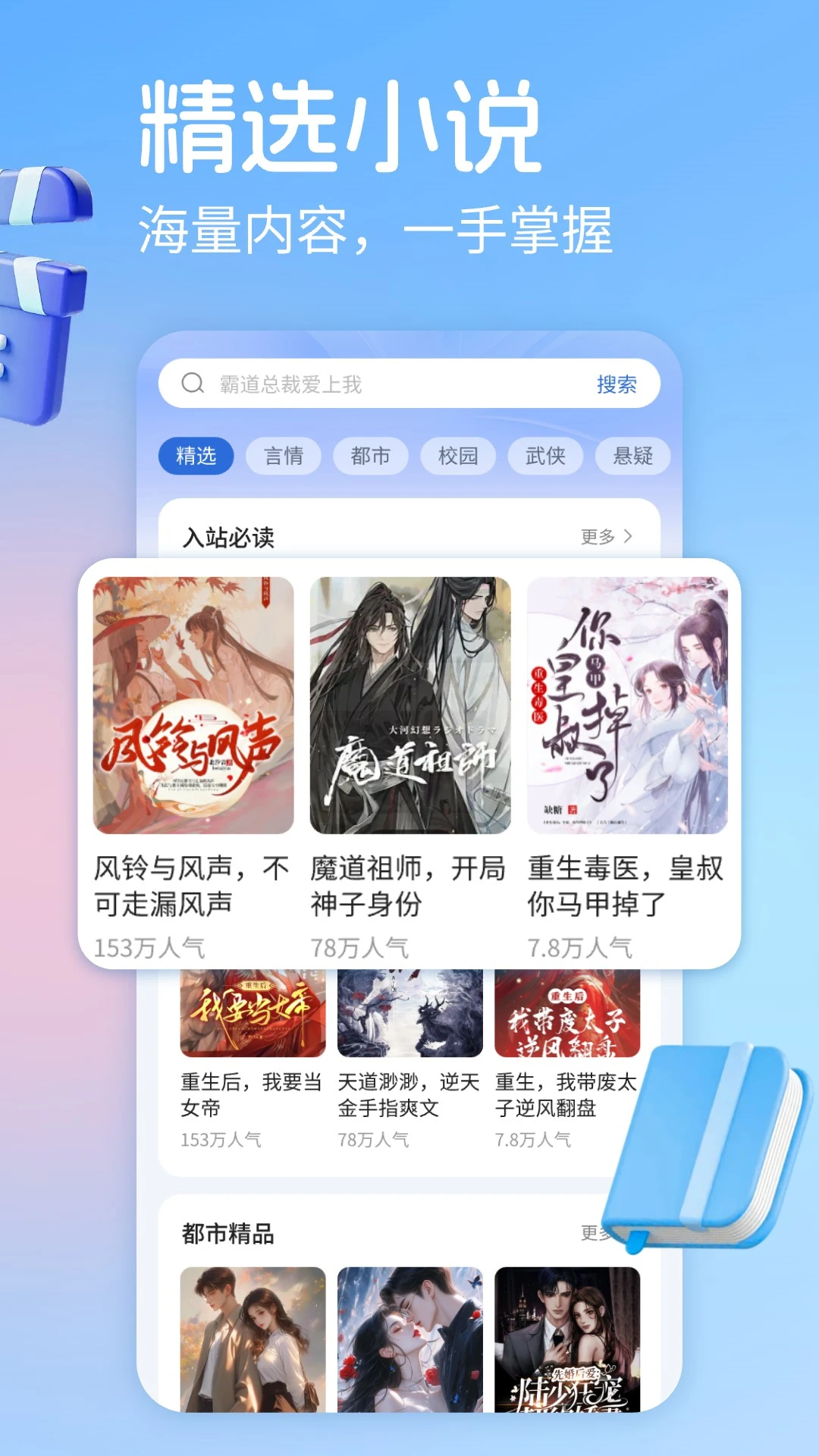 手机在线电视直播