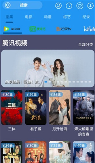 摸鱼影视 摸鱼影视