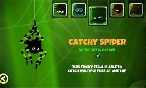 蜘蛛冒险记 蜘蛛冒险记